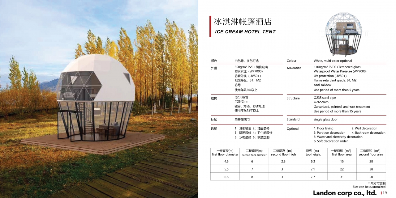 Landon Luxury Hotel Tent 2024 A-2_Page_18.jpg - เต็นท์ 2 | https://tentproduct.com